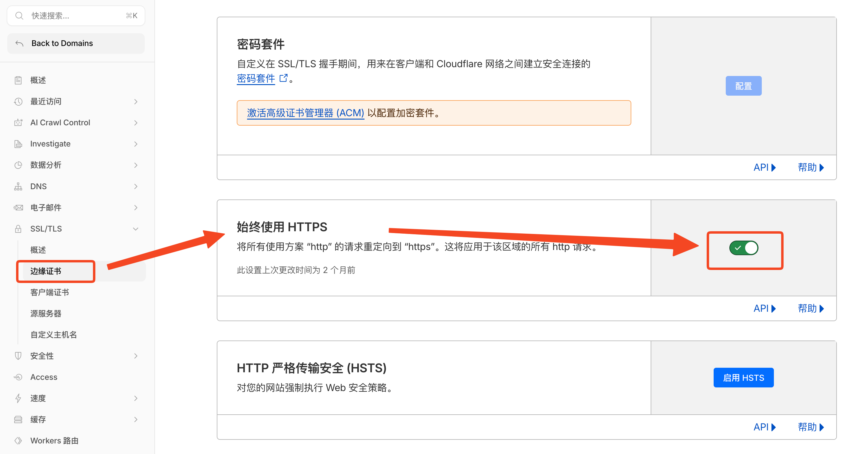 Cloudflare Enforce HTTPS