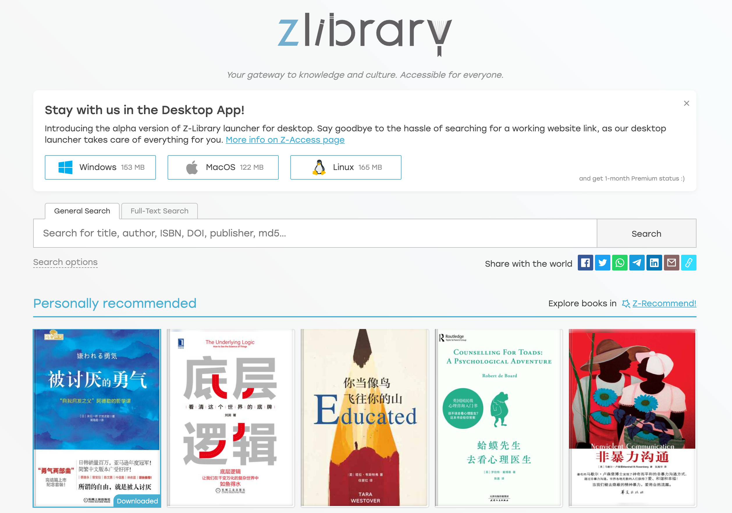 z-lib